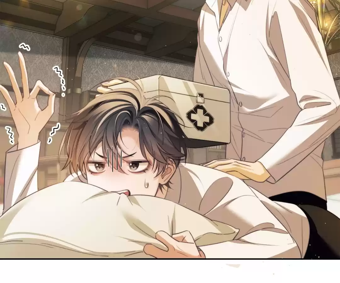 Desharow Merman [Official] - Chapter 35 manhwa