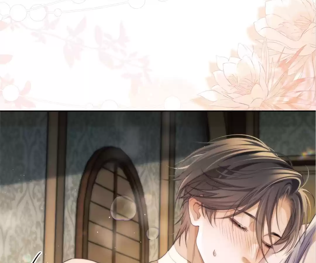 Desharow Merman [Official] - Chapter 37 manhwa