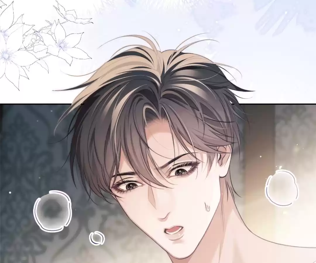 Desharow Merman [Official] - Chapter 37 manhwa