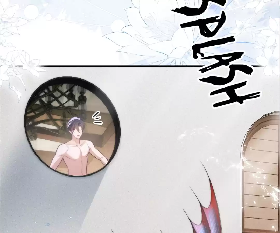 Desharow Merman [Official] - Chapter 38 manhwa