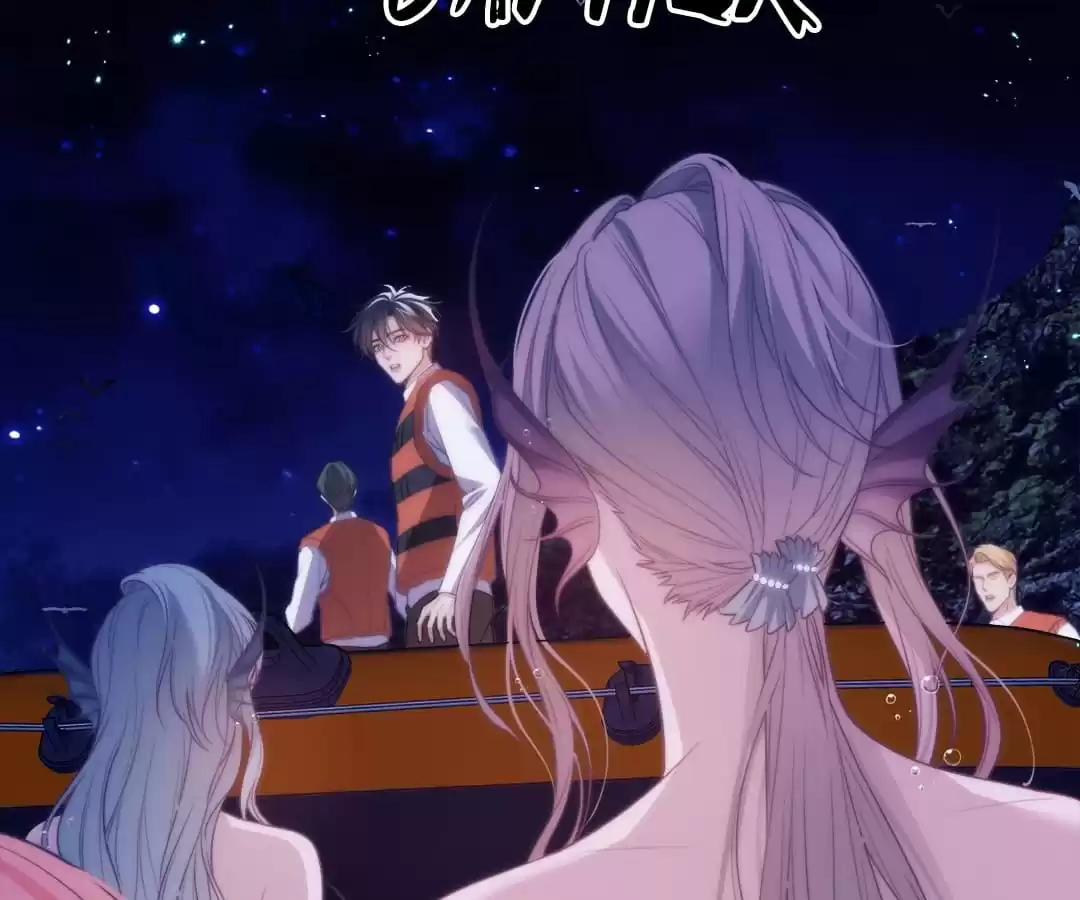 Desharow Merman [Official] - Chapter 40 manhwa