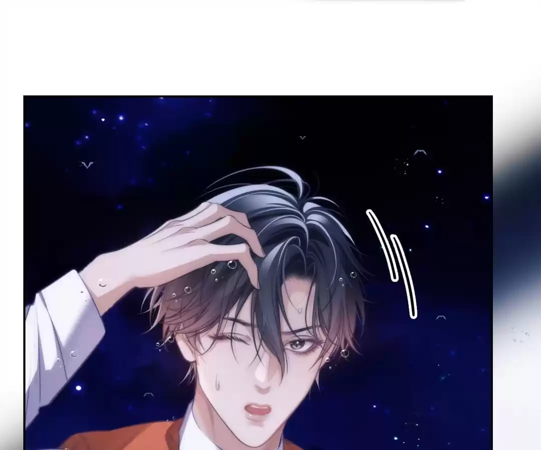 Desharow Merman [Official] - Chapter 41 manhwa