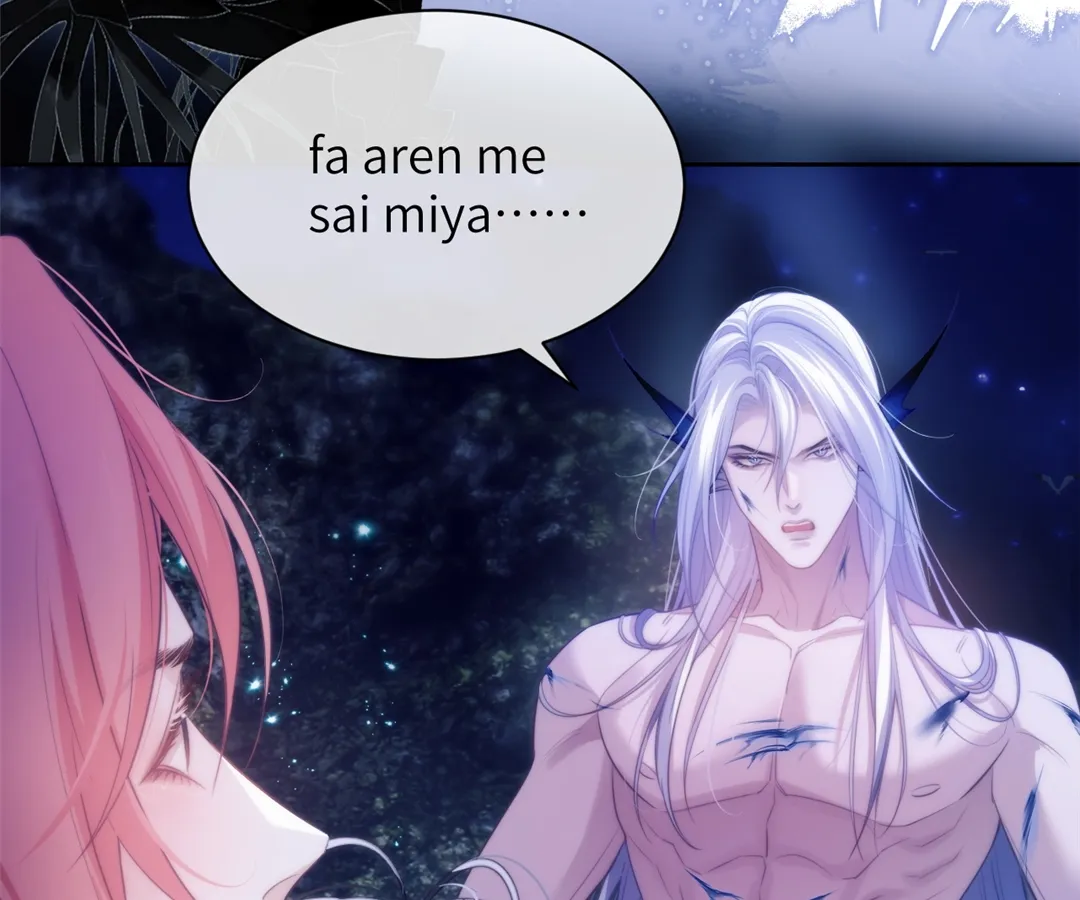 Desharow Merman [Official] - Chapter 42 manhwa