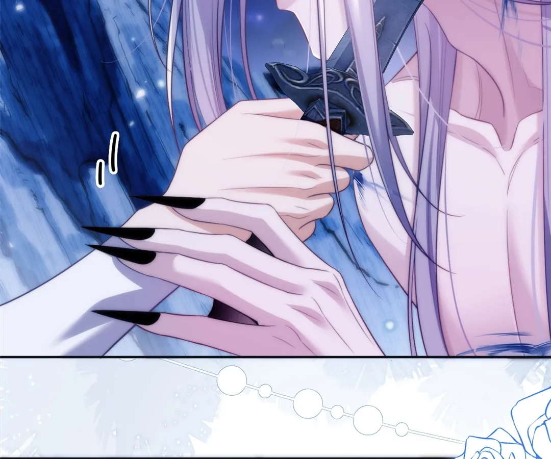 Desharow Merman [Official] - Chapter 45 manhwa