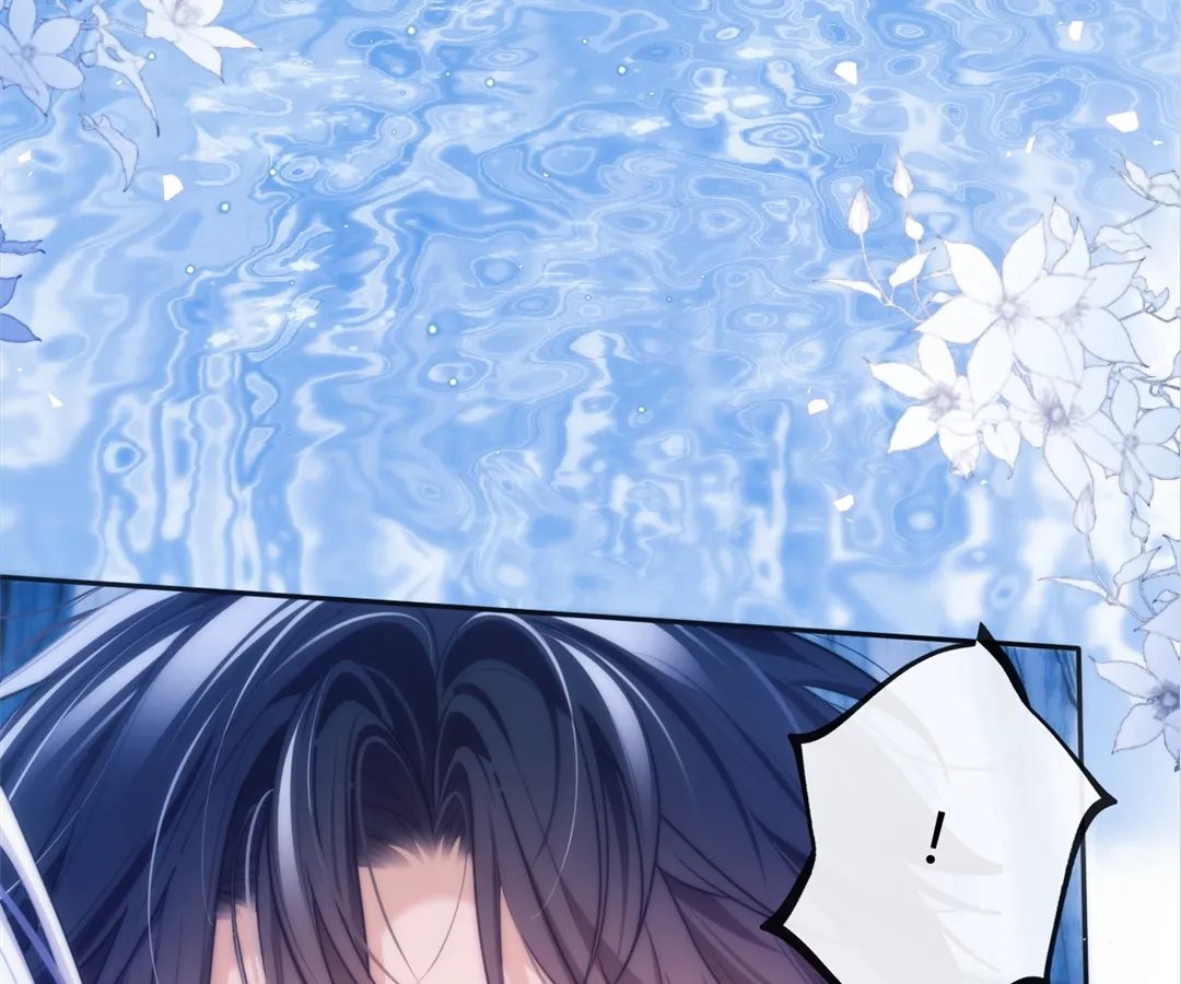 Desharow Merman [Official] - Chapter 47 manhwa