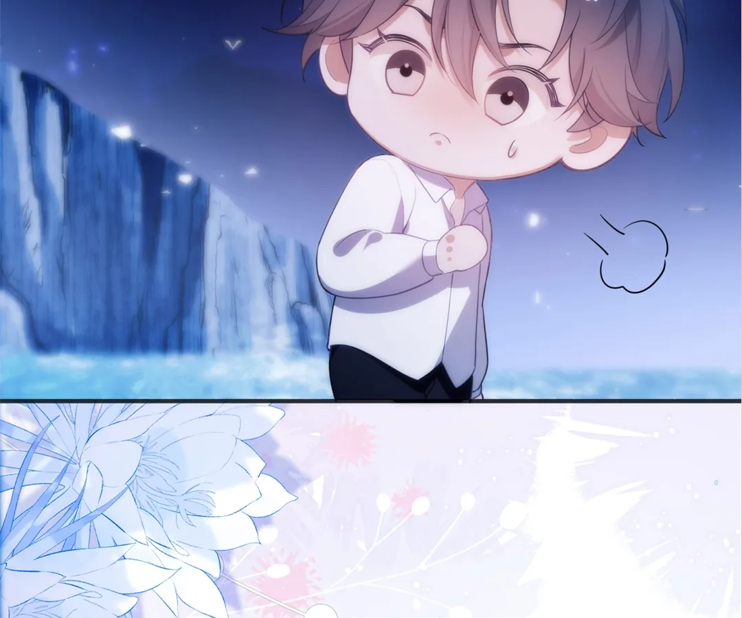 Desharow Merman [Official] - Chapter 47 manhwa