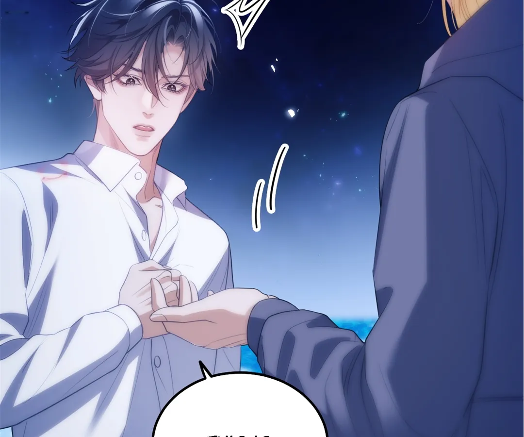 Desharow Merman [Official] - Chapter 48 manhwa