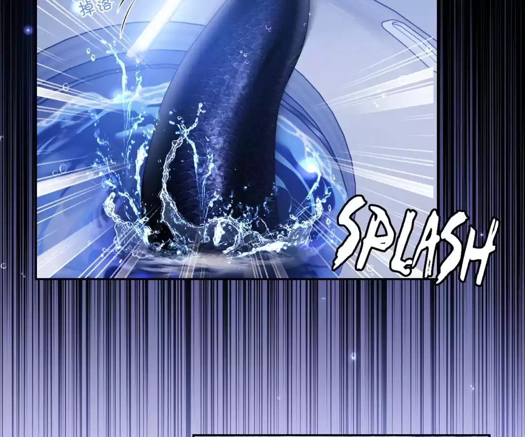 Desharow Merman [Official] - Chapter 5 manhwa