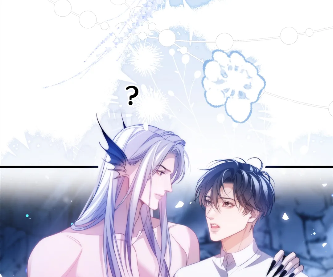 Desharow Merman [Official] - Chapter 55 manhwa