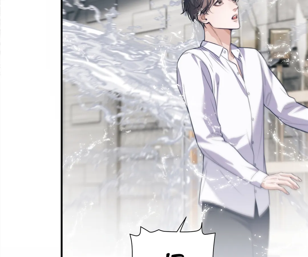 Desharow Merman [Official] - Chapter 67 manhwa