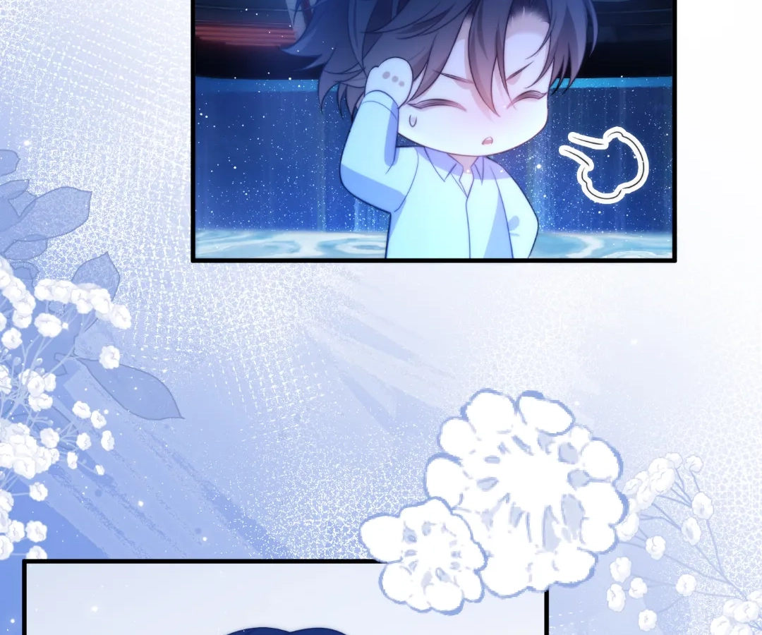 Desharow Merman [Official] - Chapter 74 manhwa