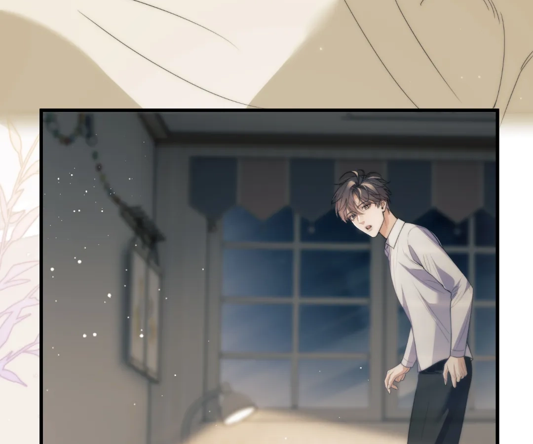 Desharow Merman [Official] - Chapter 76 manhwa