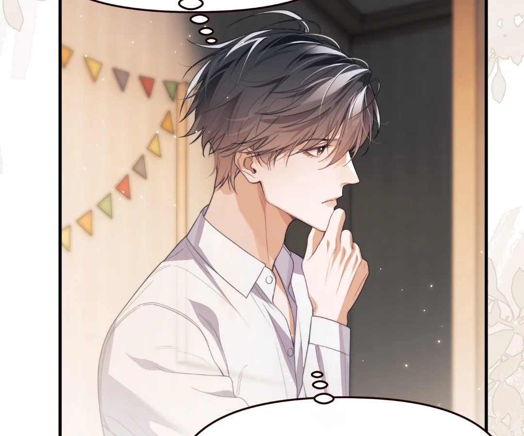 Desharow Merman [Official] - Chapter 76 manhwa