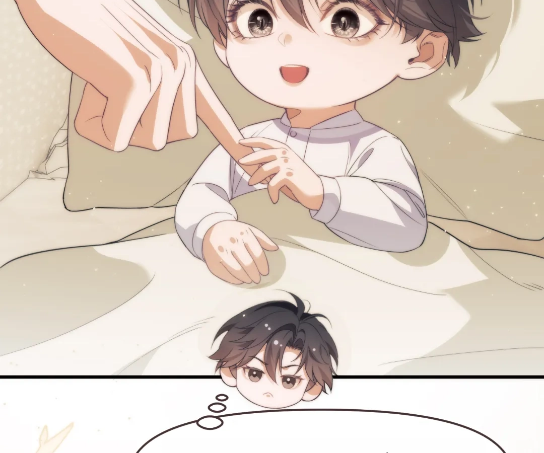 Desharow Merman [Official] - Chapter 76 manhwa