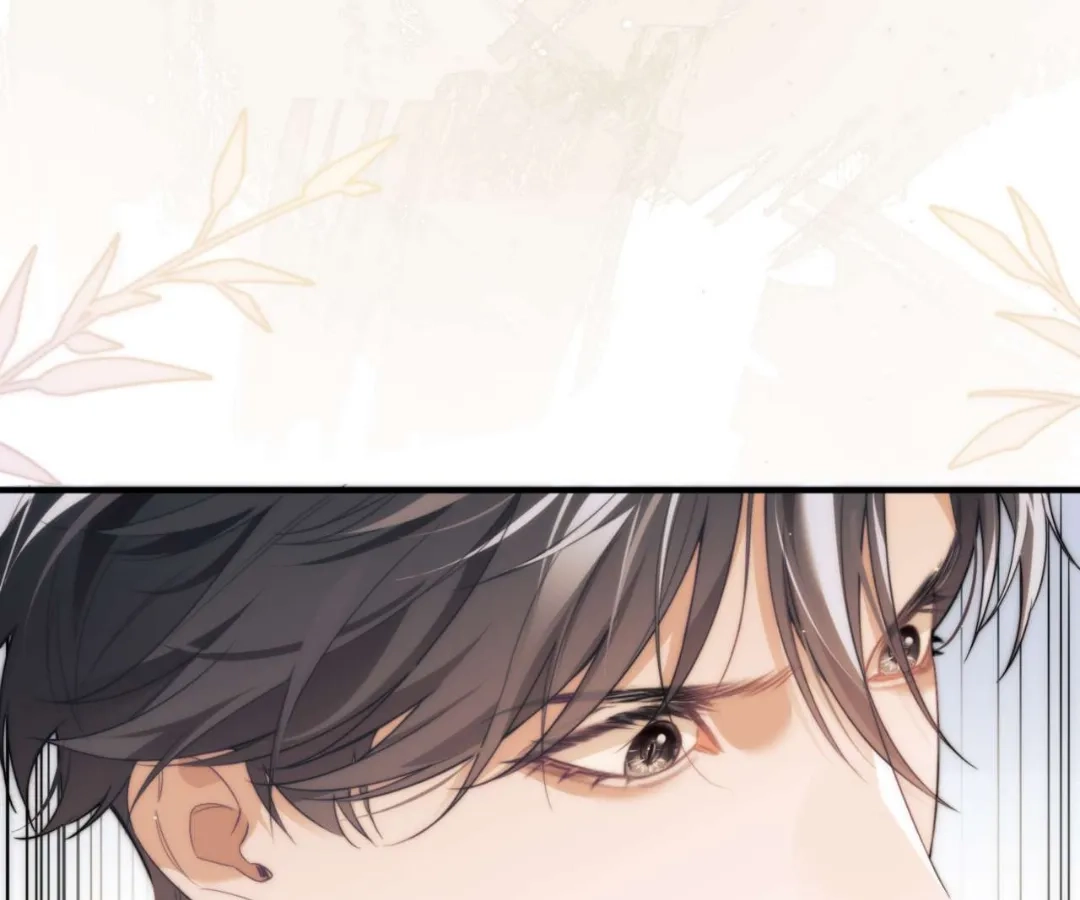 Desharow Merman [Official] - Chapter 77 manhwa
