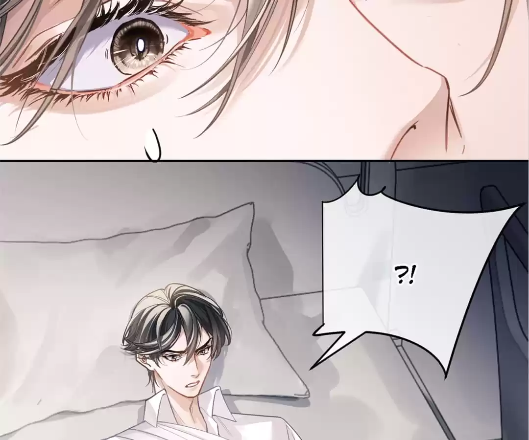 Desharow Merman [Official] - Chapter 8 manhwa
