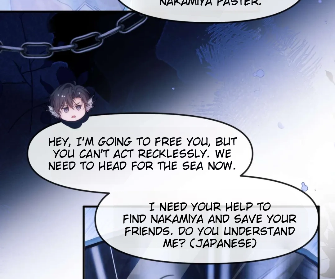 Desharow Merman [Official] - Chapter 82 manhwa
