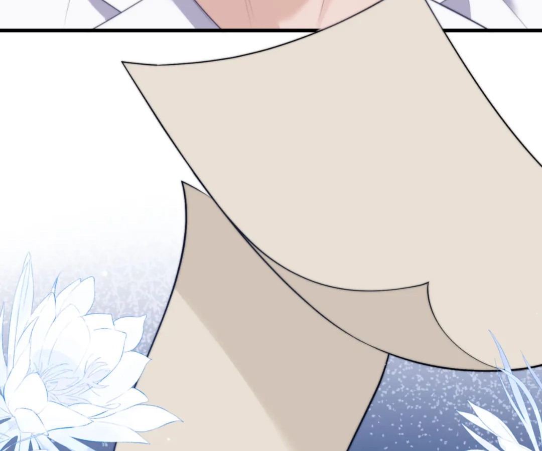 Desharow Merman [Official] - Chapter 84 manhwa