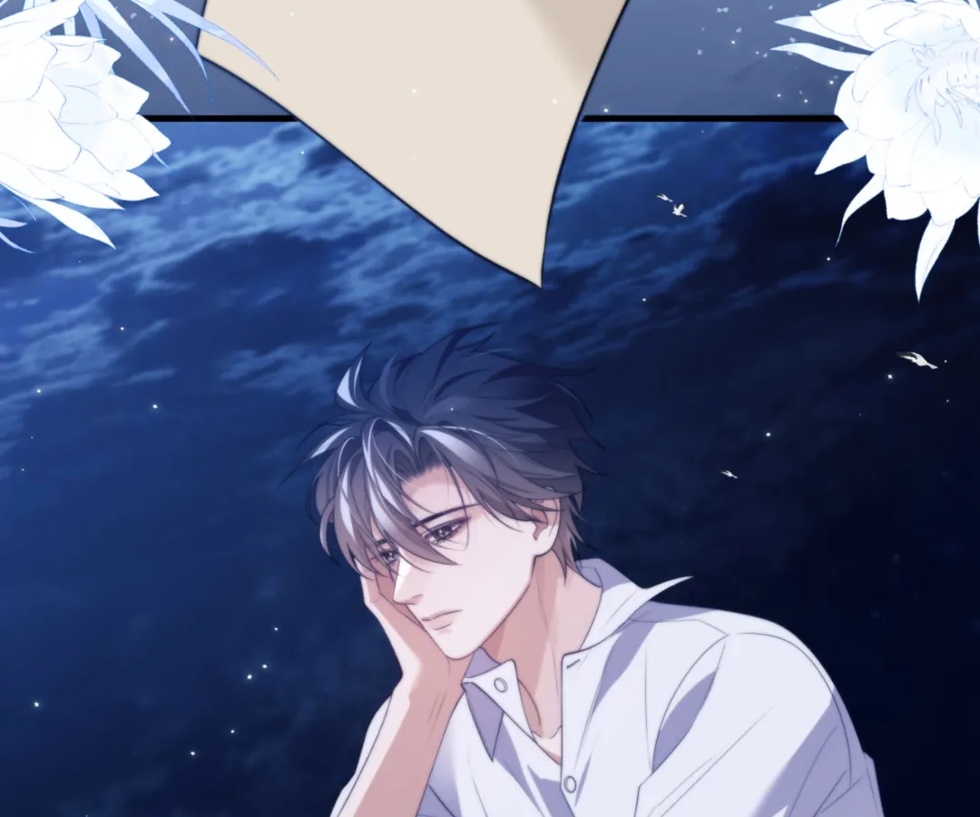 Desharow Merman [Official] - Chapter 84 manhwa