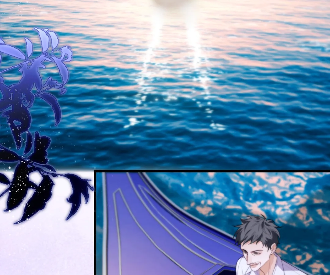 Desharow Merman [Official] - Chapter 84 manhwa