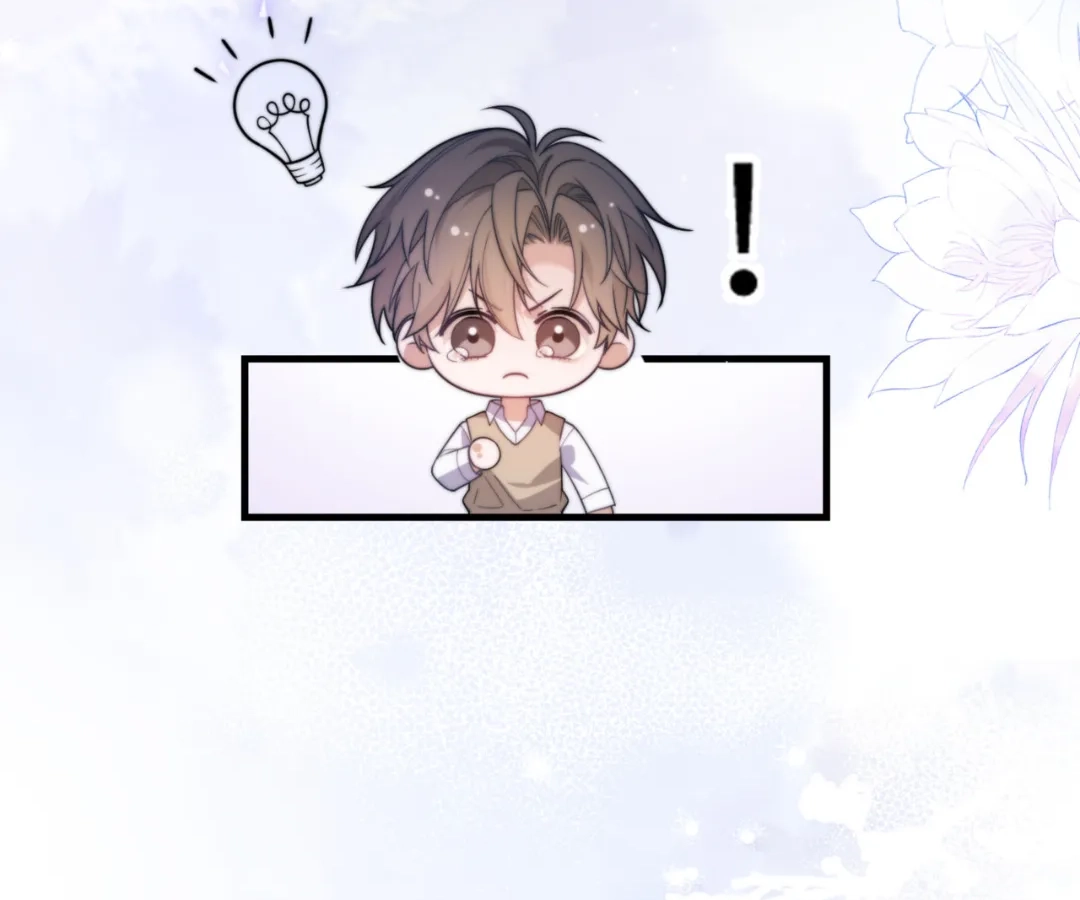 Desharow Merman [Official] - Chapter 86 manhwa