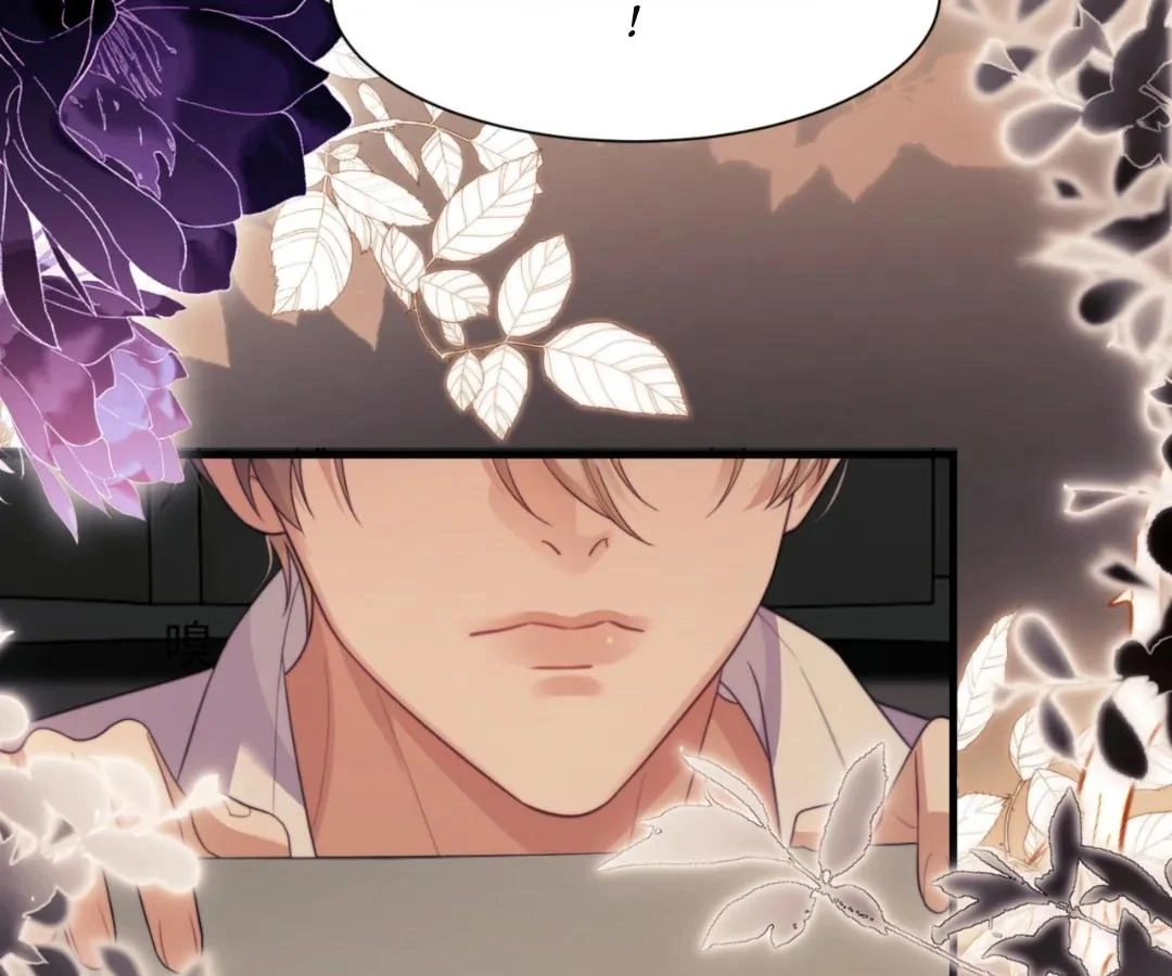 Desharow Merman [Official] - Chapter 87 manhwa