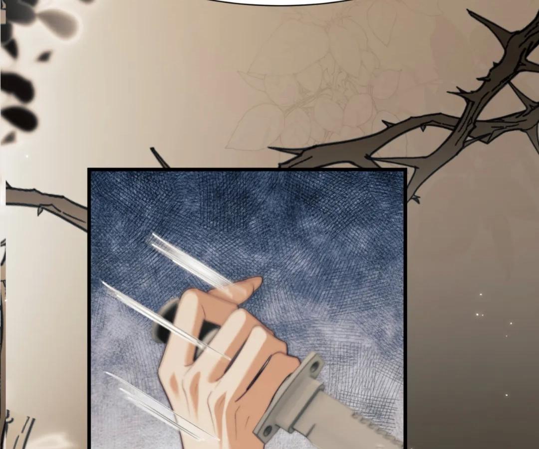 Desharow Merman [Official] - Chapter 88 manhwa