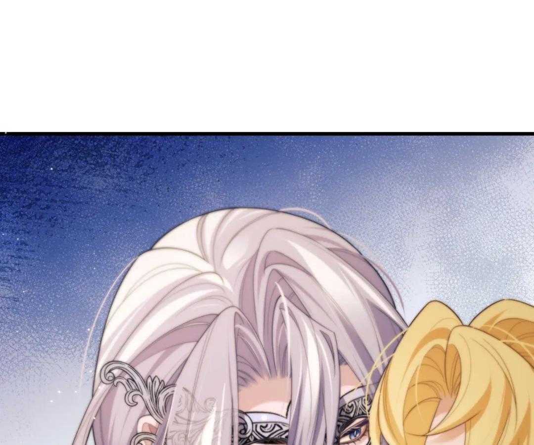 Desharow Merman [Official] - Chapter 88 manhwa