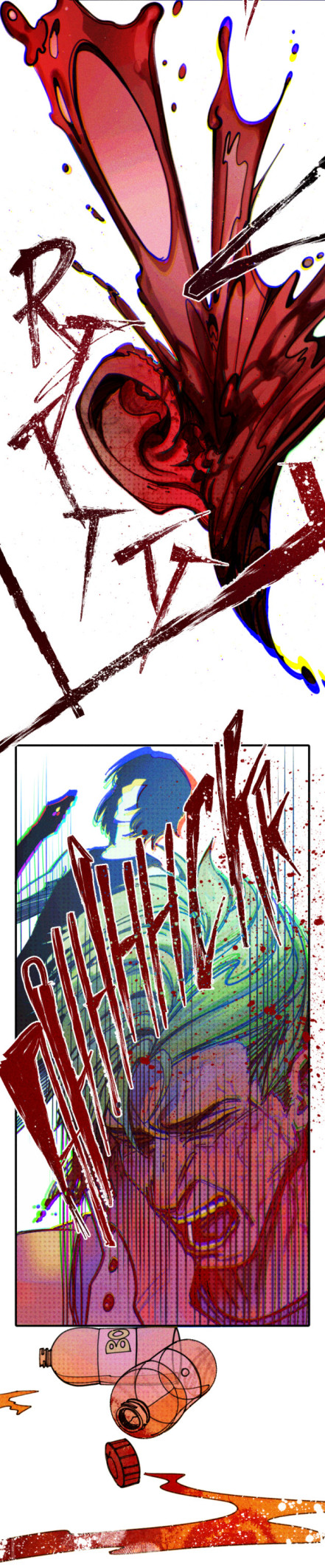 I am every meal - Part 0 manhwa