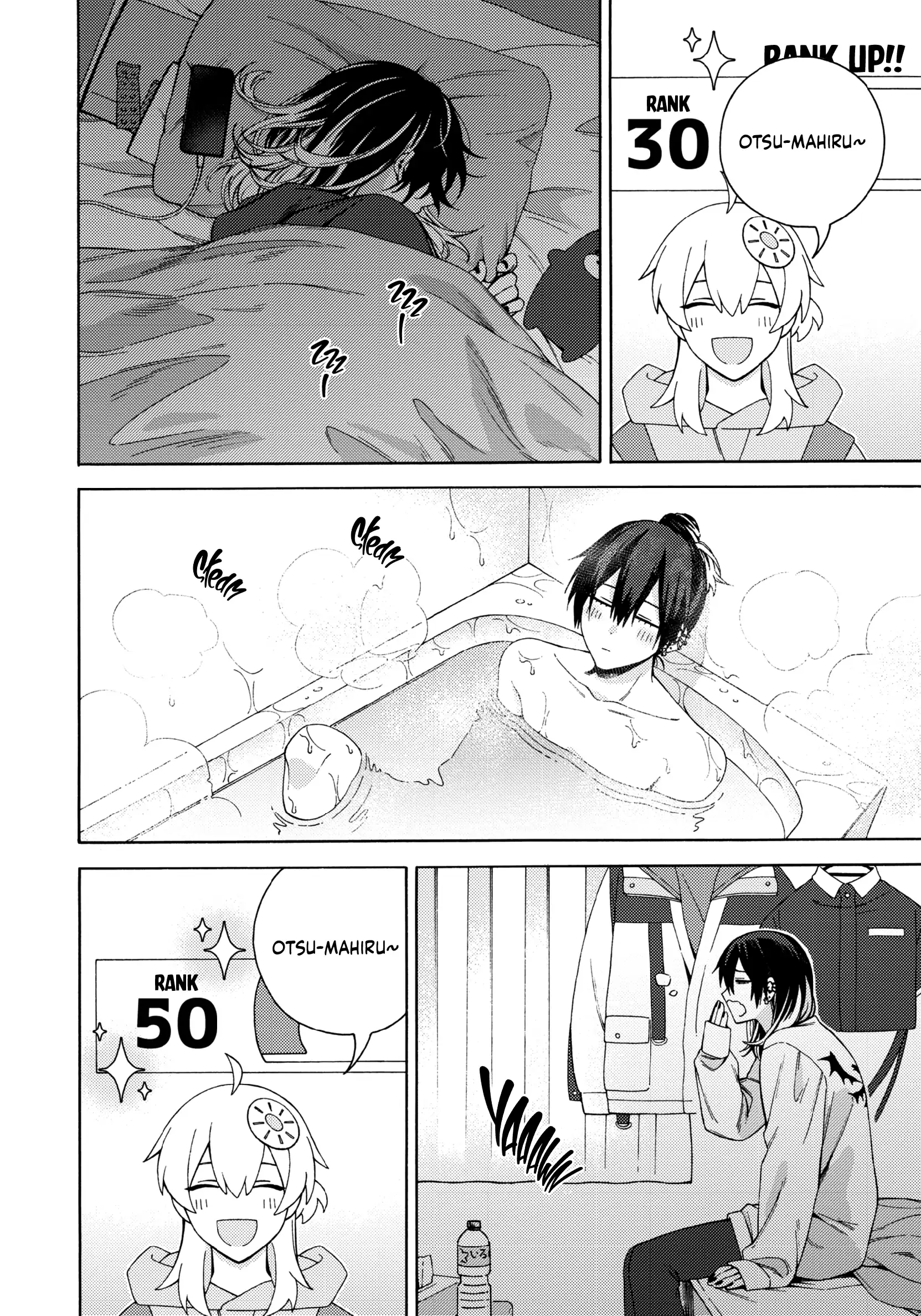 Mayonaka no Ore wo Mite - Volume 1 Chapter 2 manhwa