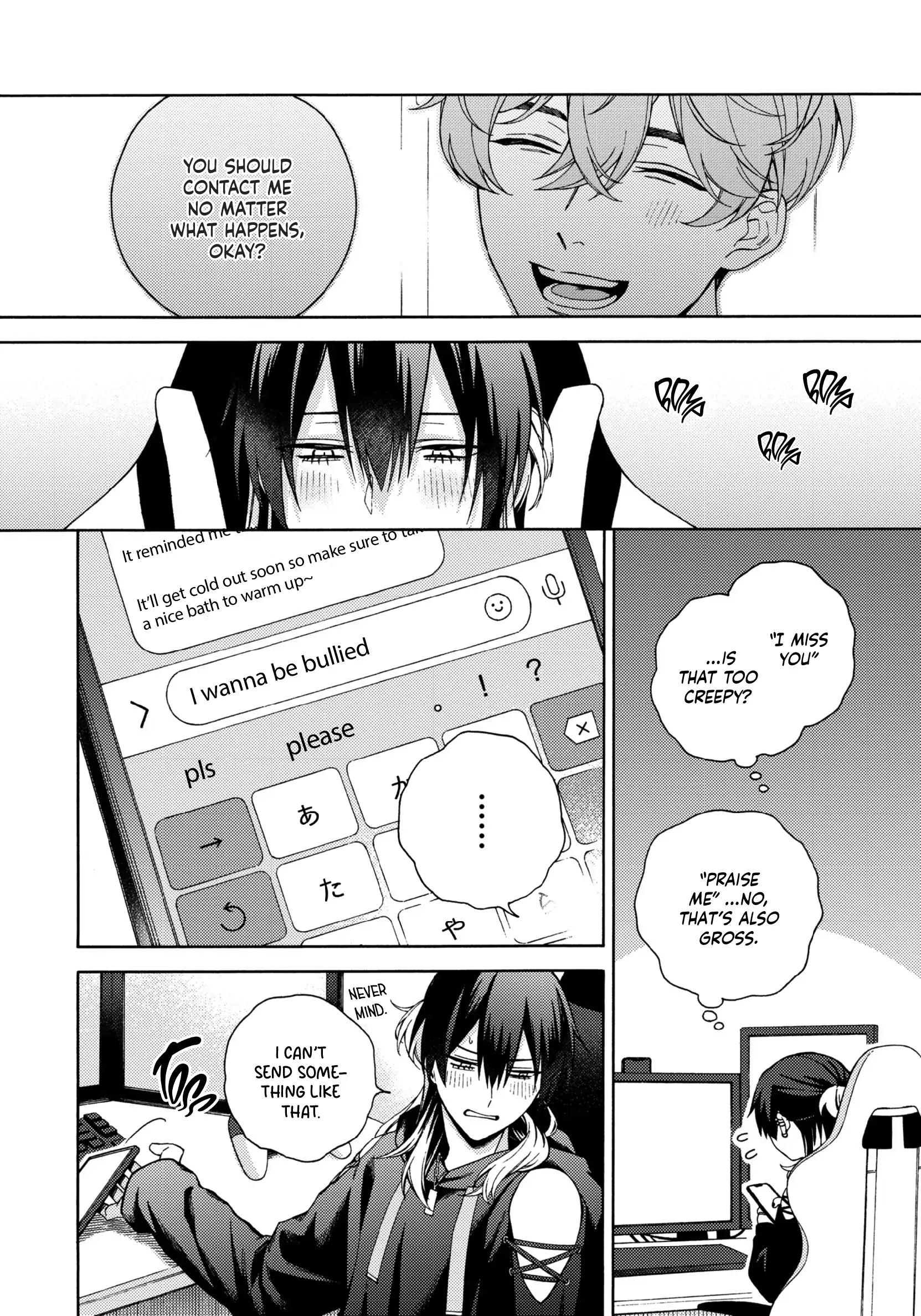 Mayonaka no Ore wo Mite - Volume 1 Chapter 2 manhwa