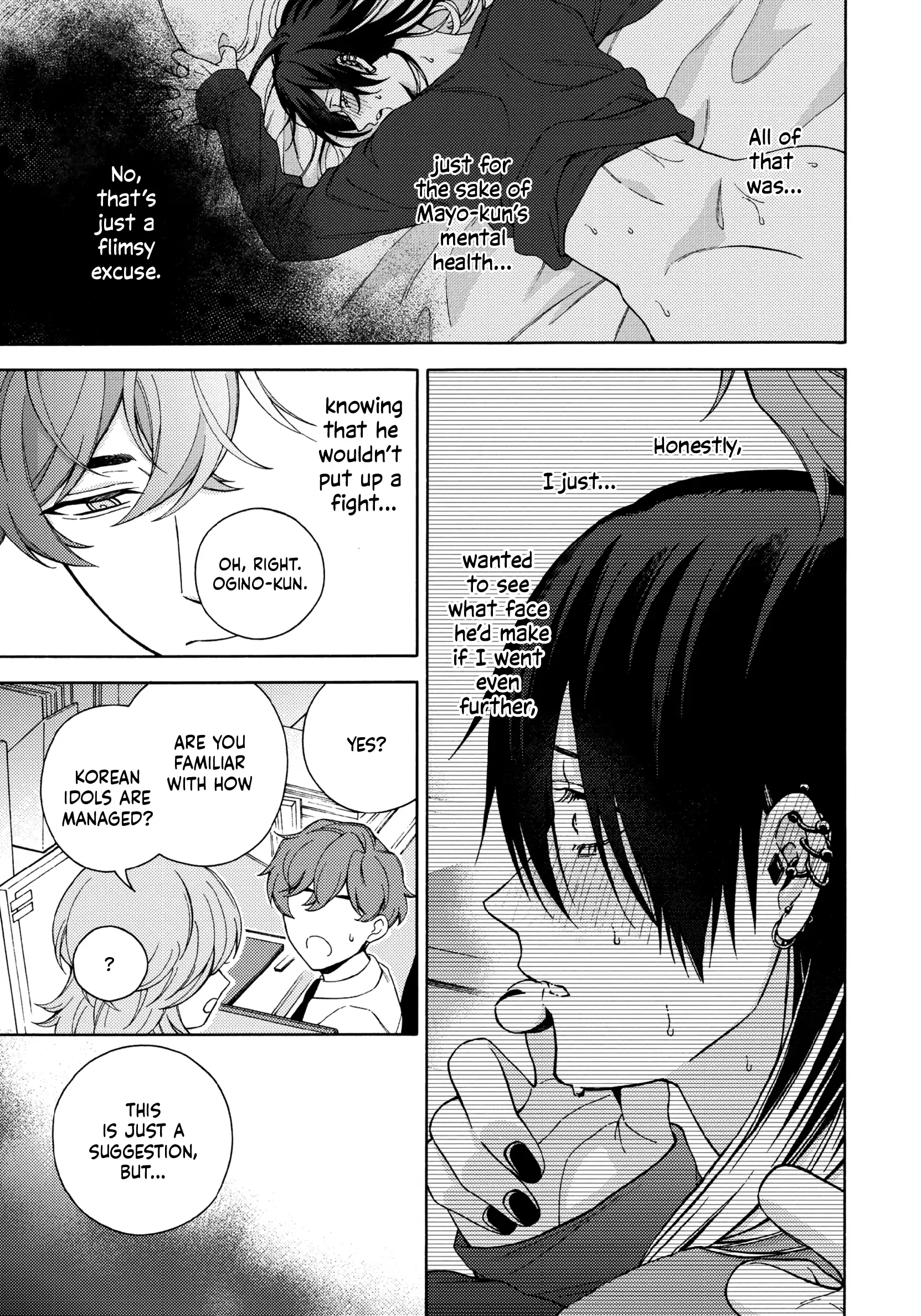 Mayonaka no Ore wo Mite - Volume 1 Chapter 2 manhwa