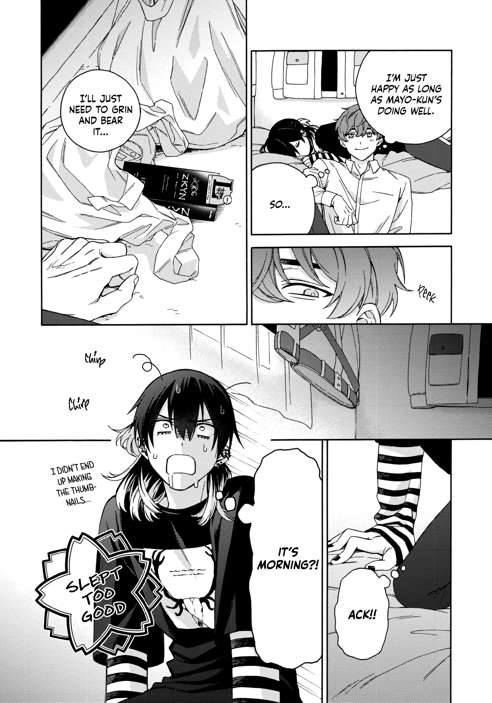 Mayonaka no Ore wo Mite - Volume 1 Chapter 3 manhwa