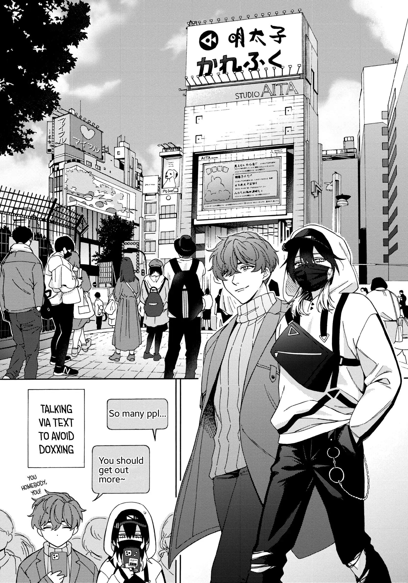 Mayonaka no Ore wo Mite - Volume 1 Chapter 3 manhwa