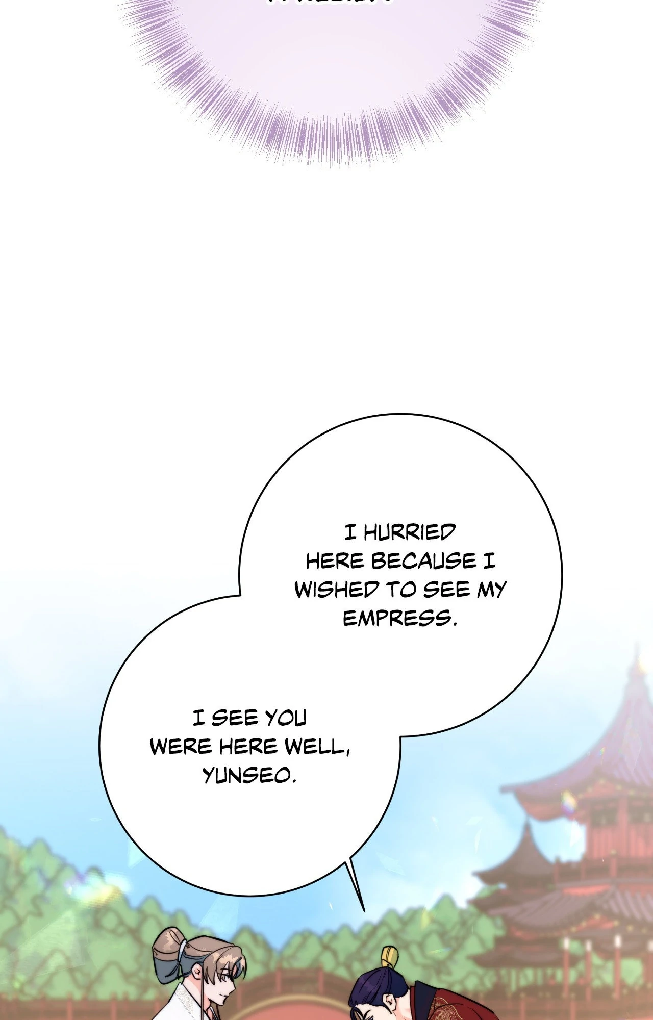 Fire, Flowers, Dreams [Official] - Side Story 1 manhwa