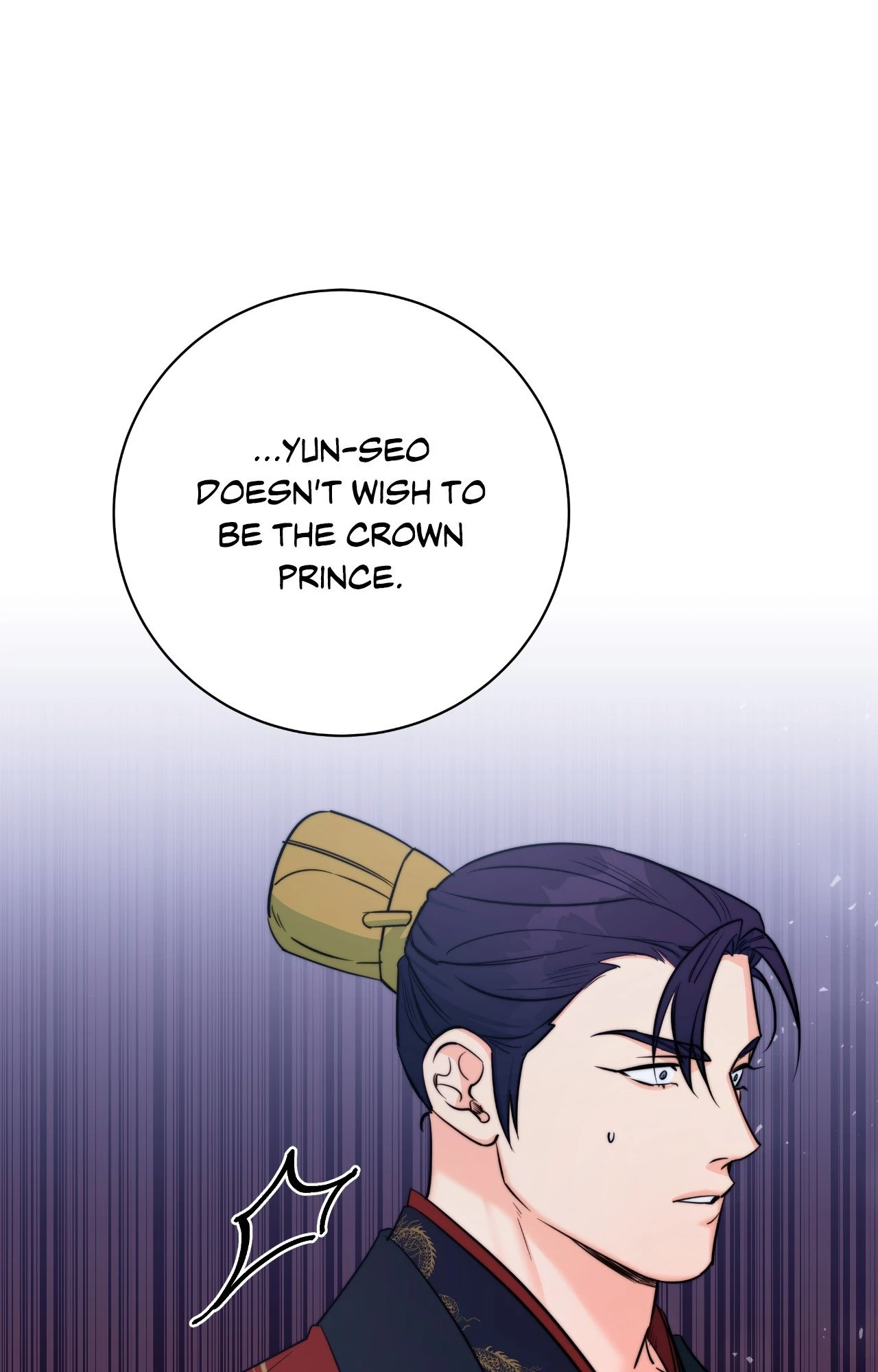 Fire, Flowers, Dreams [Official] - Side Story 1 manhwa