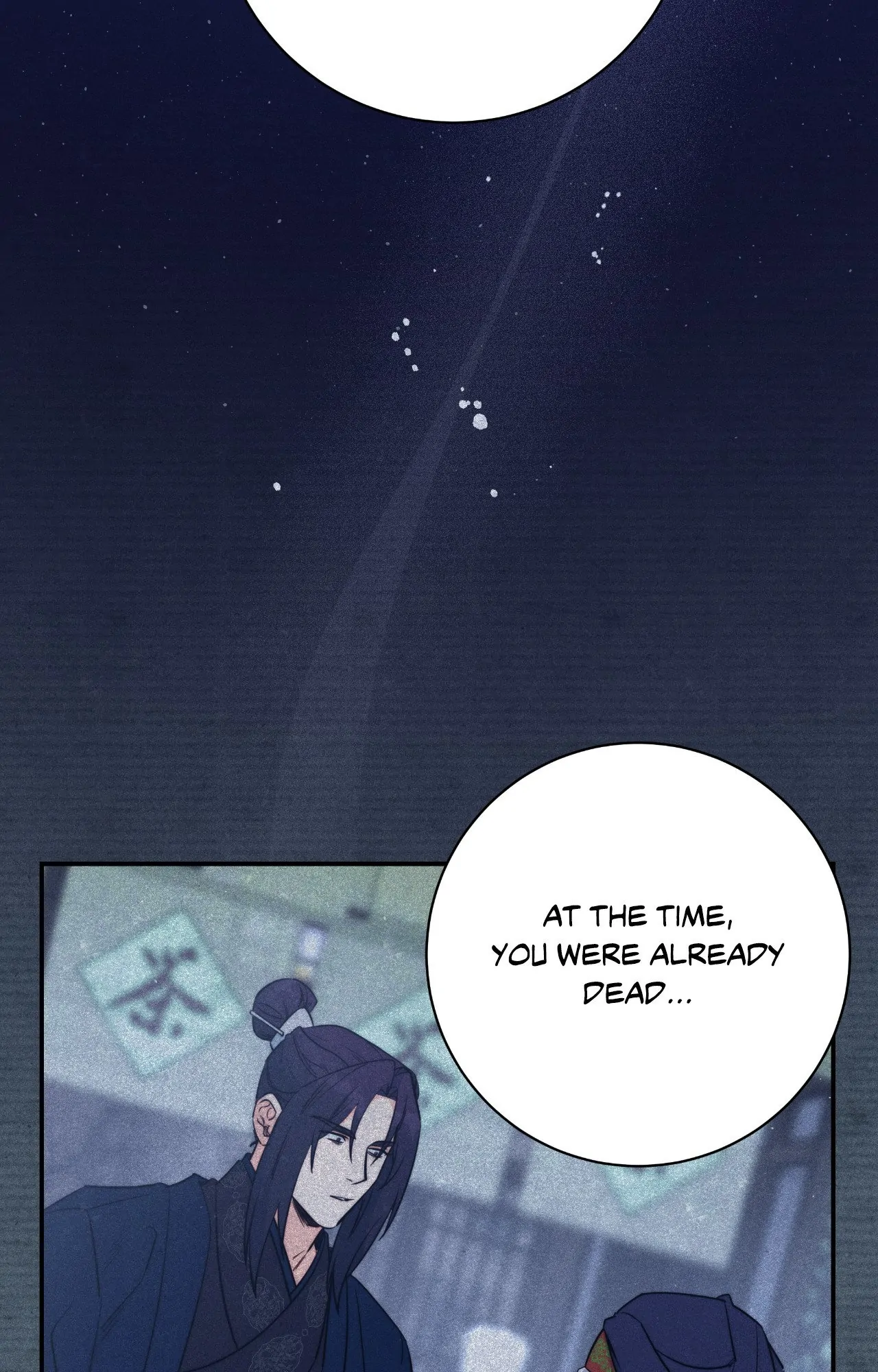 Fire, Flowers, Dreams [Official] - Side Story 2 manhwa