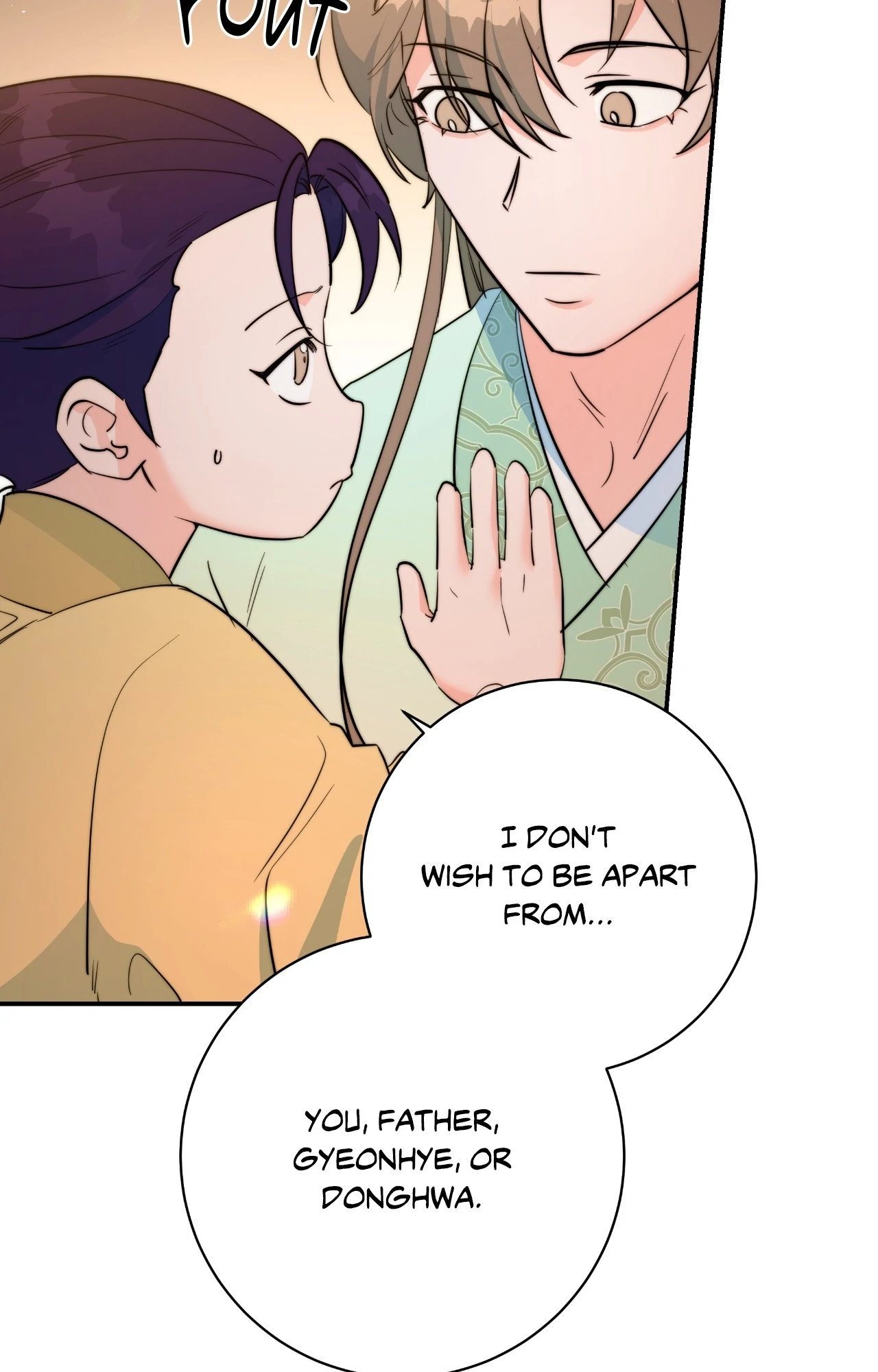 Fire, Flowers, Dreams [Official] - Side Story 2 manhwa