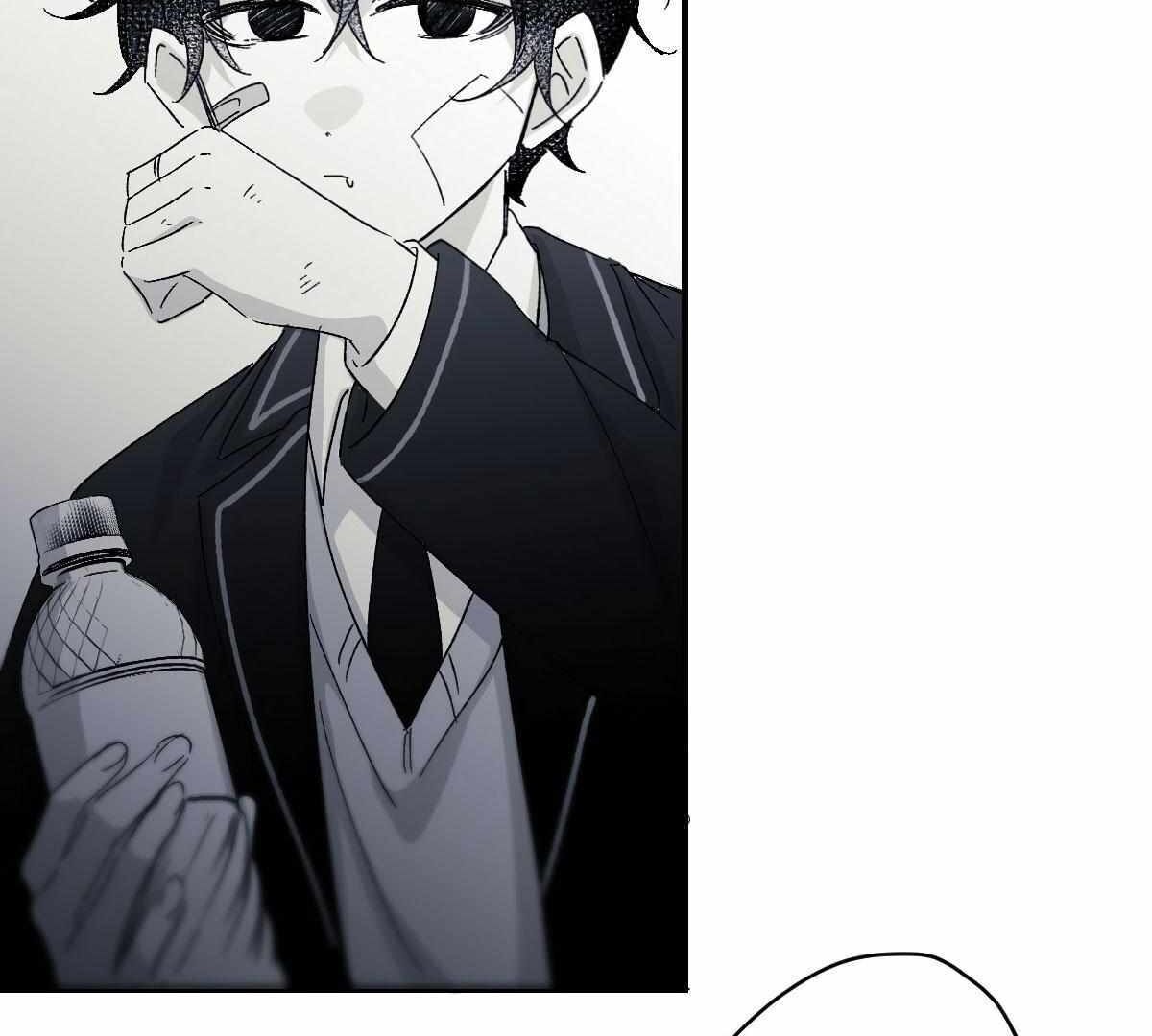 16647: game and reality - Chapter 10 manhwa