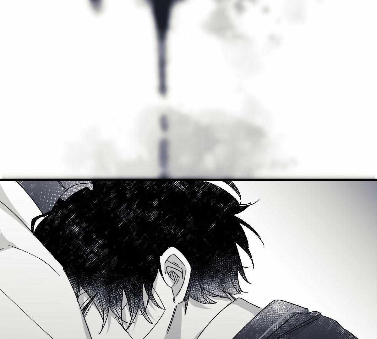 16647: game and reality - Chapter 10 manhwa