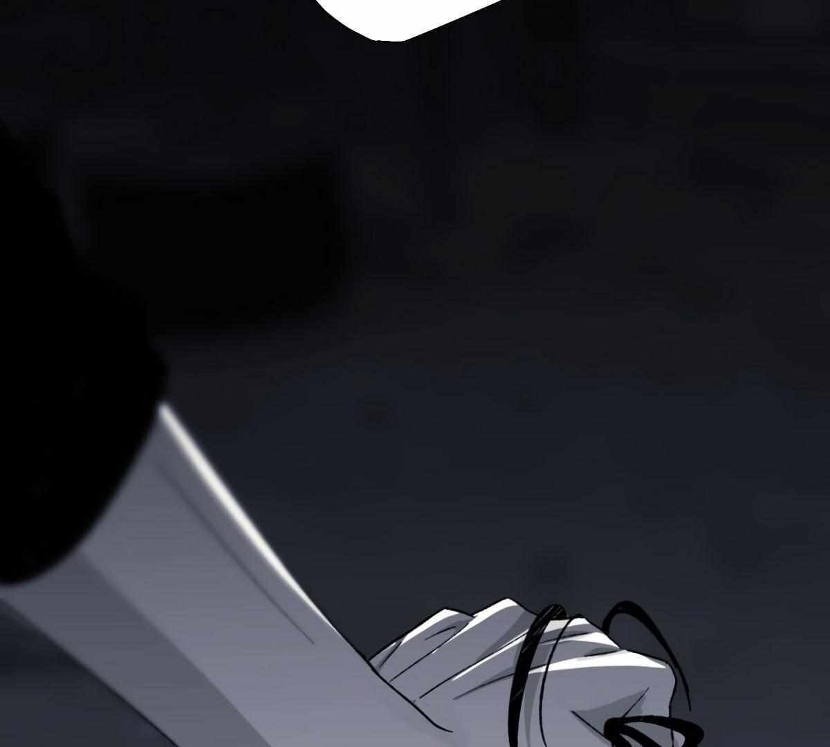 16647: game and reality - Chapter 11 manhwa
