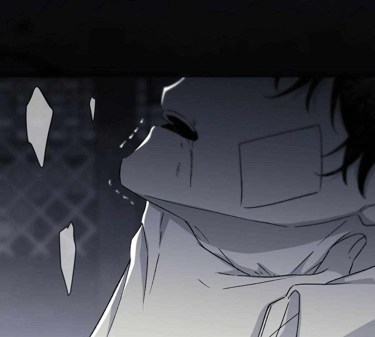 16647: game and reality - Chapter 11 manhwa