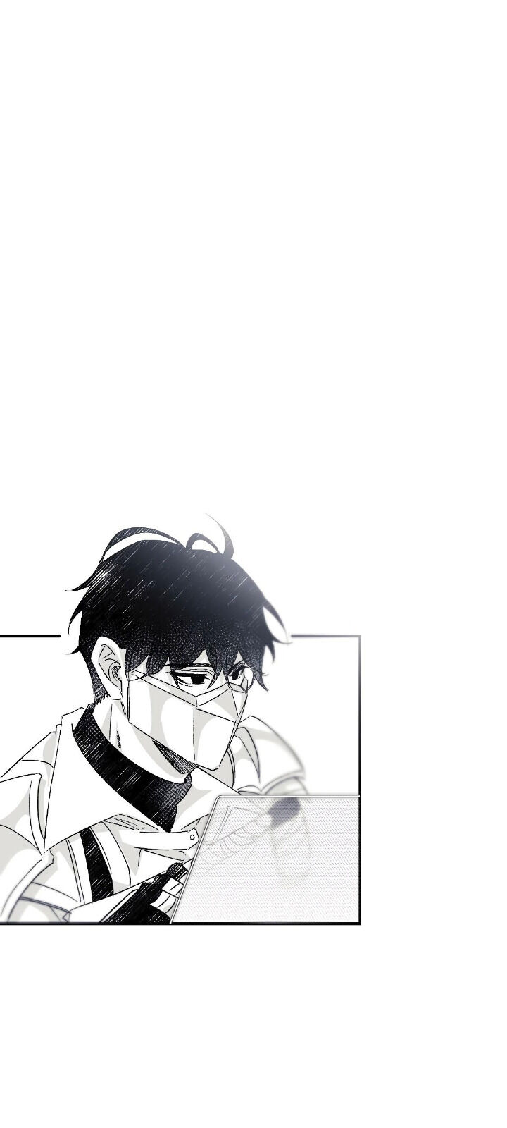 16647: game and reality - Chapter 5 manhwa