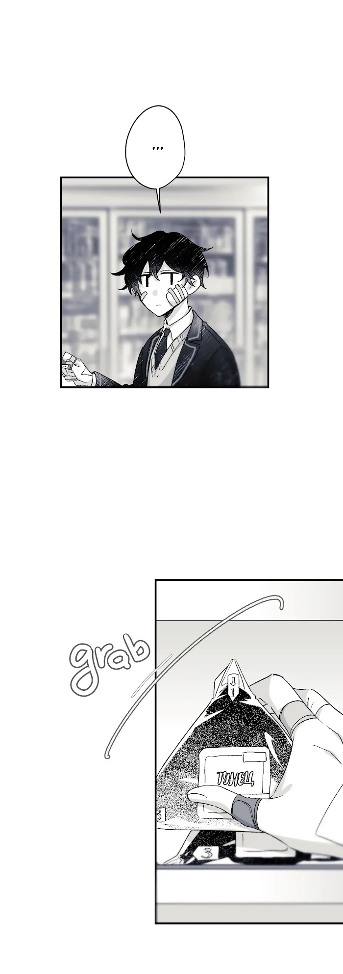 16647: game and reality - Chapter 6 manhwa