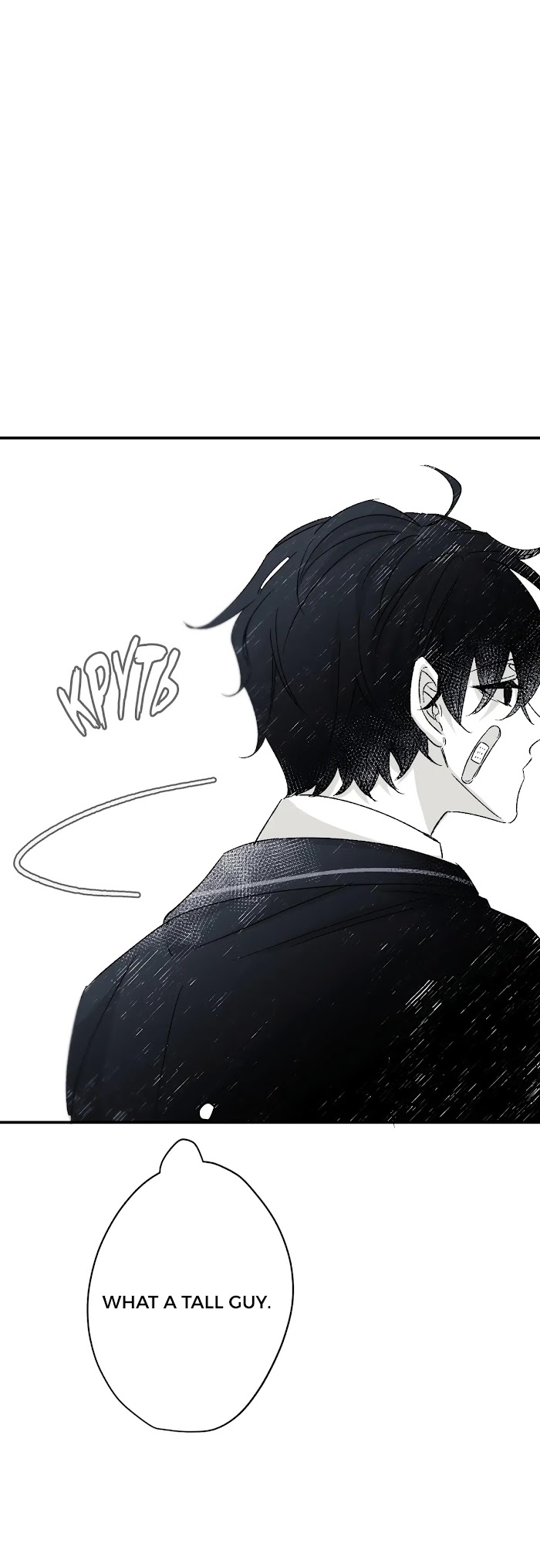 16647: game and reality - Chapter 6 manhwa