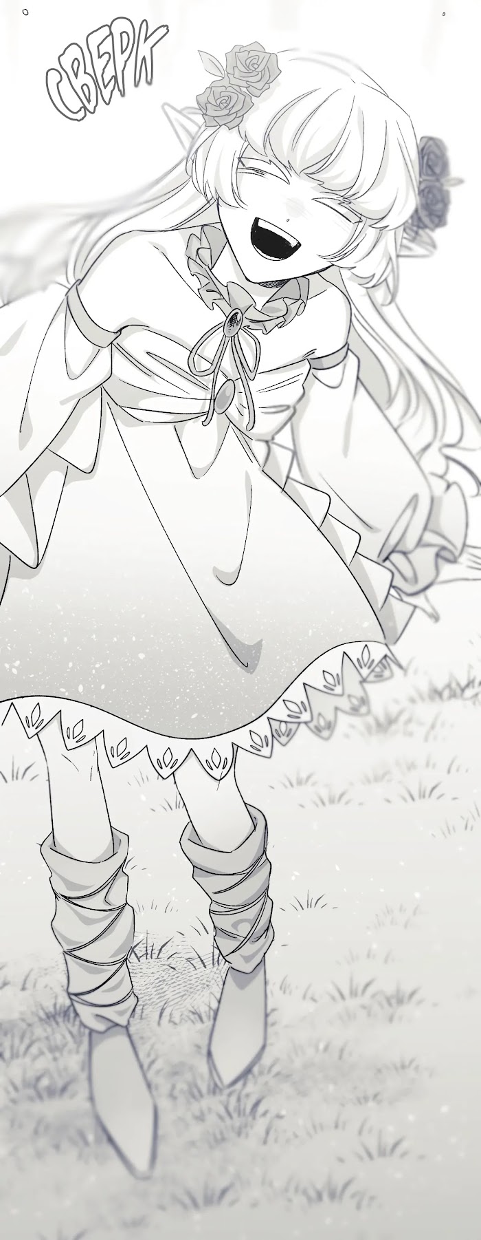 16647: game and reality - Chapter 6 manhwa