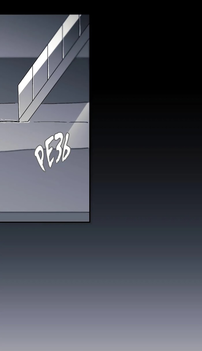 16647: game and reality - Chapter 6 manhwa