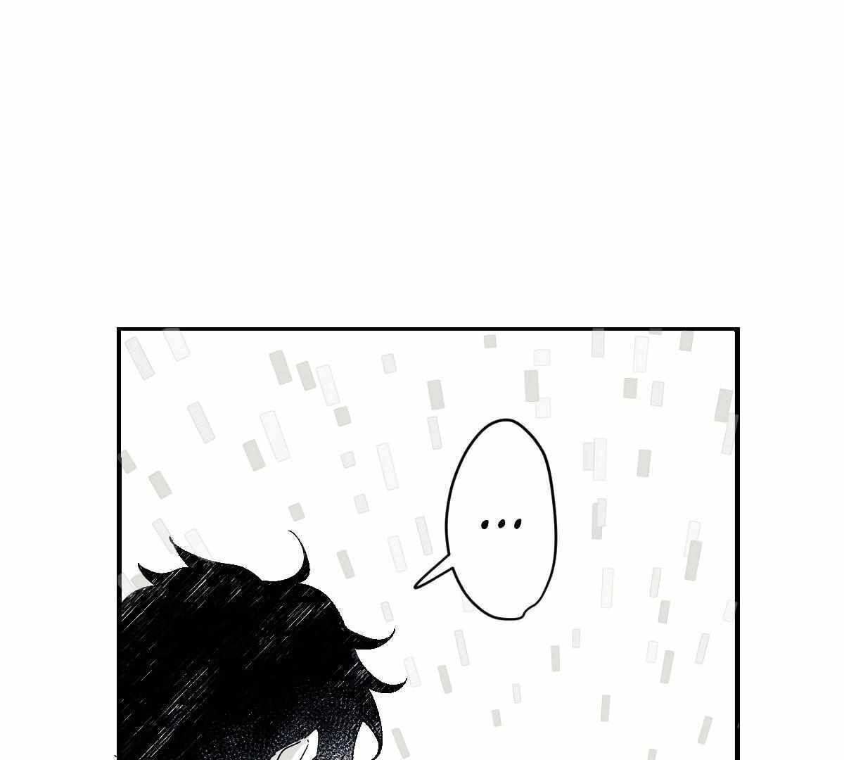 16647: game and reality - Chapter 8 manhwa