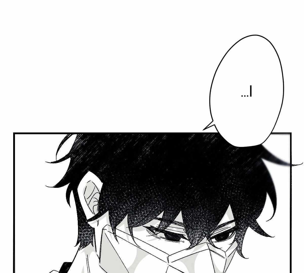 16647: game and reality - Chapter 8 manhwa