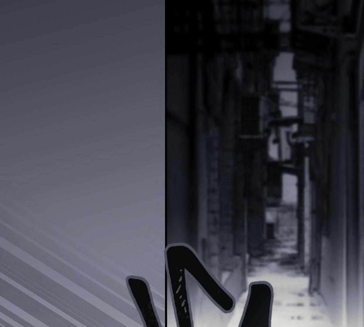 16647: game and reality - Chapter 8 manhwa